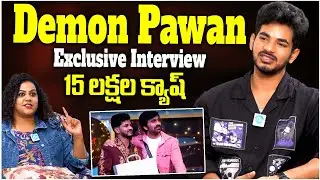 15 లక్షల క్యాష్ | BiggBoss9 Demon Pavan Exclusive Interview | iD Stars