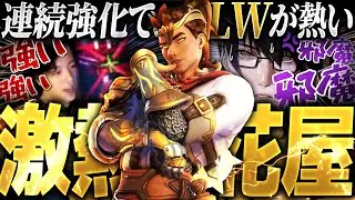 【ネタ枠卒業】連続強化のライフウィーバーが現環境で熱いらしい【オーバーウォッチ2】