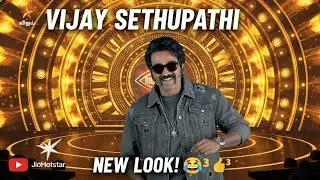 Bigg Boss Tamil Season 9 | Vijay Sethupathi New Look