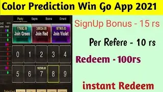 Color Prediction Vegas Fun App Payment Proof || Unlimited Trick 2021