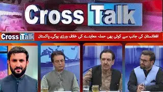 Cross Talk | 21 October 2025 | Khyber News | KC13