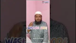 😱 &ldquo;Washing Soda use பண்ணும்போது இந்தத் தவறு பண்ணாதீங்க!&rdquo; | Laundry Secret 🧺