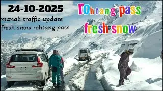 Manali rohtang pass fresh snow today || Rohtang Road update || Manali traffic status today 🙏🤗🌨️