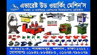 Everest Machine's