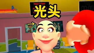 《请相信我的医术》｜Crazy Doctor