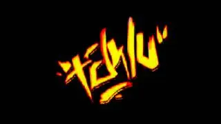 TEWU -