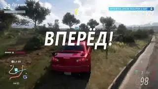 Летим в топ 1😃 Forza Horizon 5