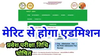 mgkvp entrance exam 2021 / MGKVP Entrance Exam date 2021