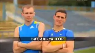 Великі перегони - The Amazing Race Ukraine Intro (Velyki perehony)