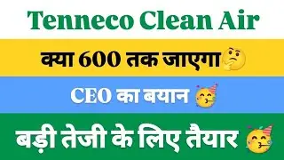 tenneco clean air ipo hold or sell | tenneco clean air ipo | tenneco clean air ipo review |