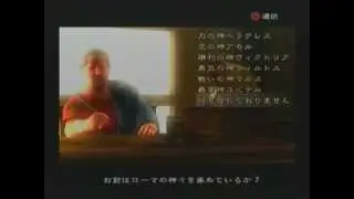 Colosseum Road To Freedom Fighting Walkthrough (Sextus Day 0)