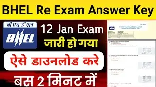 BHEL Re Exam Answer key | BHEL Answer Key 2026 | BHEL Answer Key 2025 Download Kaise kare