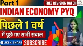 RPSC 2025 Indian Economy PYQ | RAS, SI, RSSB के लिए सबसे Important Questions | Economy in Hindi