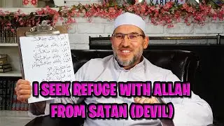 Allah Said When You Read The Quran, Start With This #1 | One To One Quran