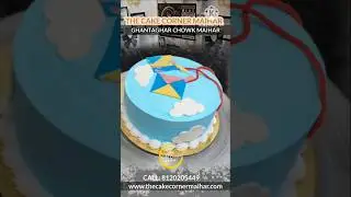 Free Gifts at Rs.300 Order | The Cake Corner Maihar | Ghanta ghar Chowk Maihar #Maihar