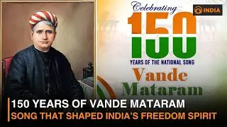150 Years of Vande Mataram: Song That Shaped India&rsquo;s Freedom Spirit | DD India