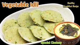 Breakfast में बनाएं Soft Vegetable Idli | Instant Idli Recipe | Rinku Kitchens