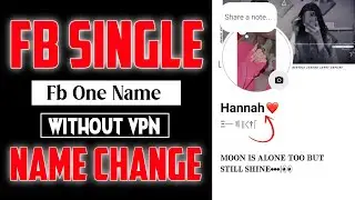 HOW TO ONE NAME ON FACEBOOK 2026 | FACEBOOK SINGLE NAME CHANGE 2026