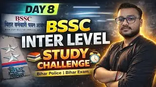 Day 8 Bihar ssc inter level Study Challenge 📚 || Daily Student Challenge / Bihar Police / Bihar Exam