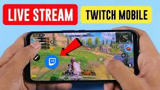 Как вести прямую трансляцию на Twitch Mobile {обновлено}