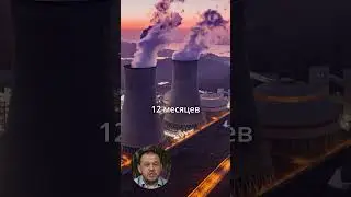 Туокетуо: как работает самая мощная тепловая электростанция?