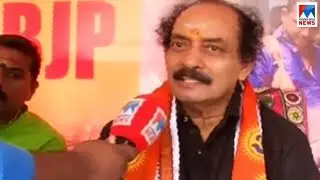 ഹർത്താലിനെ ചൊല്ലി ബിജെപിയില്&zwj; ഭിന്നത | BJP harthal | bjp leaders