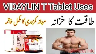 Vidaylin t tablet uses benefits and side effects in urdu/hindi