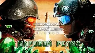 Command & Conquer: Rivals PVP - Мировой релиз. Первый взгляд (ios)