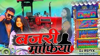  बजरी माफिया  new Rajasthani song SINGER Nk PAOTA.. 