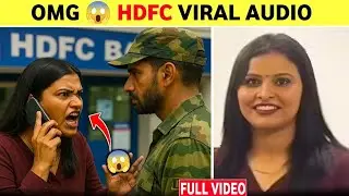 HDFC Bank Employee Anuradha Varma Viral Audio | Gawar Ho Tabhi Border Par Ho Viral Audio Clip