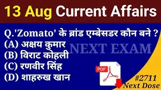 Next Dose2711 | 13 August 2025 Current Affairs | Daily Current Affairs | Current Affairs in Hindi