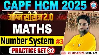 CAPF Maths Practice Set 2025 | अग्नि सीरीज 2.0 | Number System | BSF HCM Maths By Manish Sir