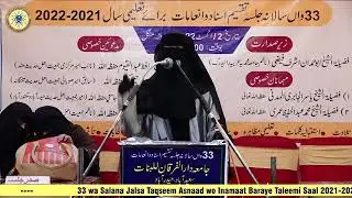 السلام عليكم ورحمه الله وبركاته