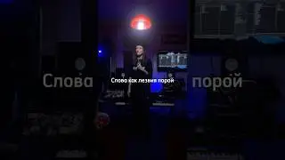 THE WIFE - Джедай🥷 #music #hiphop #rap #short #музыка #рэп #песня #музыкант #топ #shorts
