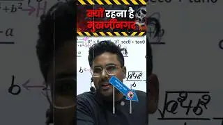 क्यों रहना है Mukharjee nagar ? Gagan Pratap Sir #ssc #cgl #ssccgl #gaganpratapmaths