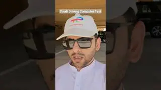 How to Pass Computer Test for Saudi Driving License | Sample Questions Answers #drivinglicense
