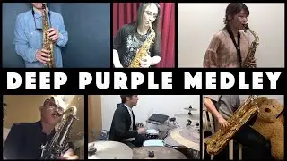 「ディープパープルメドレー」サックスアンサンブルでDeep Purple Medley （あざカル）インスタコラボ発祥のアンサンブル第2弾！