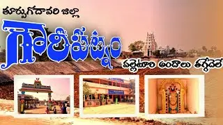 Explore Gowripatanam Tour in Just 1 Day!