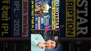 Free Mein Jio Hotstar Par Matches Kaise Dekhein?