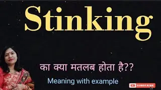 Stinking meaning l meaning of stinking l define stinking l vocabulary
