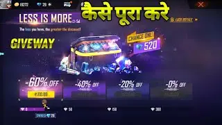 LESS IS MORE TOP UP EVENT FREE FIRE |l LESS THEN DIAMOND MORE THEN DISCOUNT || Free fire new event