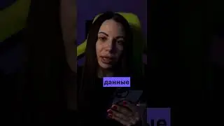 Meta ТАЙНО читает WhatsApp! Ваши данные в опасности 📱🕵️ #Meta #WhatsApp #Privacy #DataBreach #AI