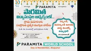 Thimmapur  Rangoli 2025-26 | Paramita World School