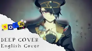 【歌ってみた】NORR - MILGRAM -ミルグラム- / コトコ「ディープカバー/ DEEP COVER」English Cover