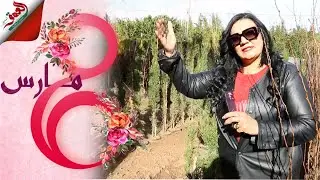 نادية.. مقاولة مغربية تبدع في التشجير وتجهيز المساحات الخضراء تحكي عن بداياتها والمشاكل التي واجهتها