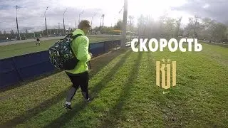 NIKE K11. CКОРОСТЬ