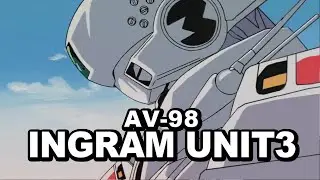 レイバー動画図鑑｜AV-98 イングラム 3号機  (TV)