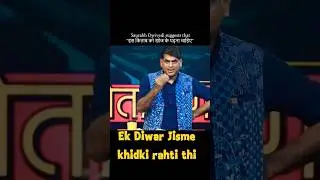 Ek Diwar Jisme Khidki Rahti Thi, Book Suggested By Saurabh Dwivedi, Written by Vinod Kumar Shukl