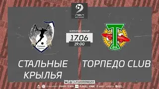 Стальные крылья - Торпедо club. Weekend League. 4 тур 17.06.2023