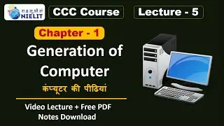 CCC Chapter 1| Generation of Computer - कंप्यूटर की पीढ़ी | CCC Complete Course in Hindi Lecture - 5